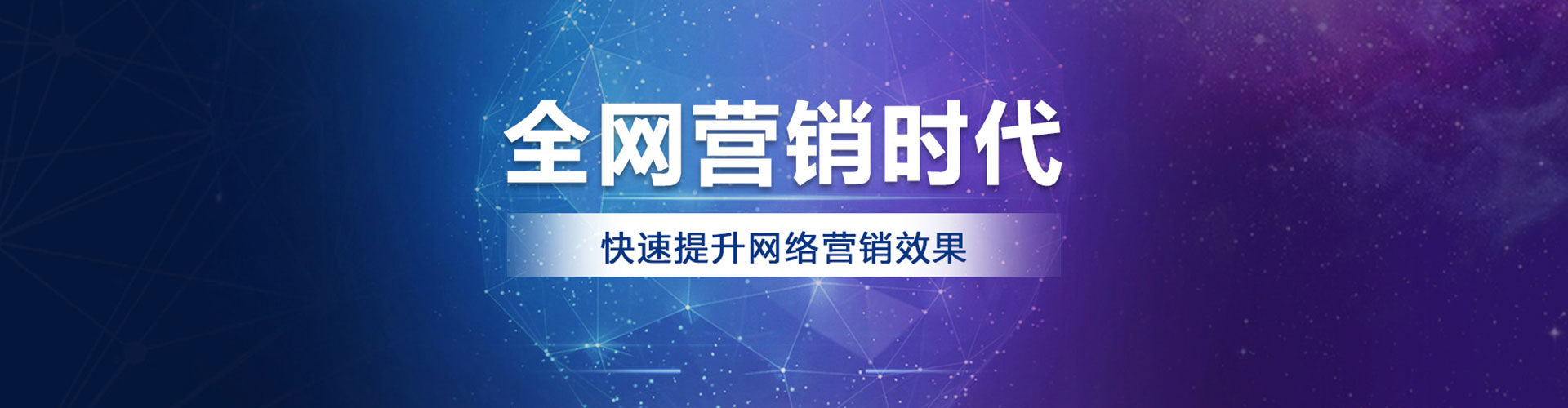 古蔺信息流托管